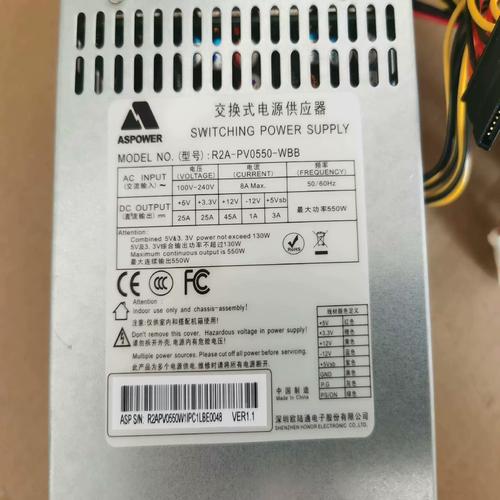 欧陆通服务器550w双电源模块r2a