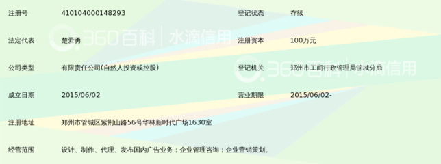 河南鸿永文化传播