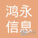 吴文庆